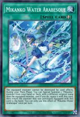 Mikanko Water Arabesque