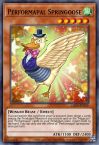 Performapal Springoose