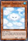 Cloudian - Sheep Cloud