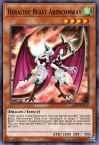 Heraldic Beast Aberconway