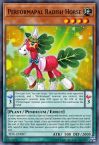 Performapal Radish Horse