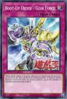 Boot-Up Order - Gear Force