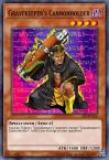 Gravekeeper's Cannonholder